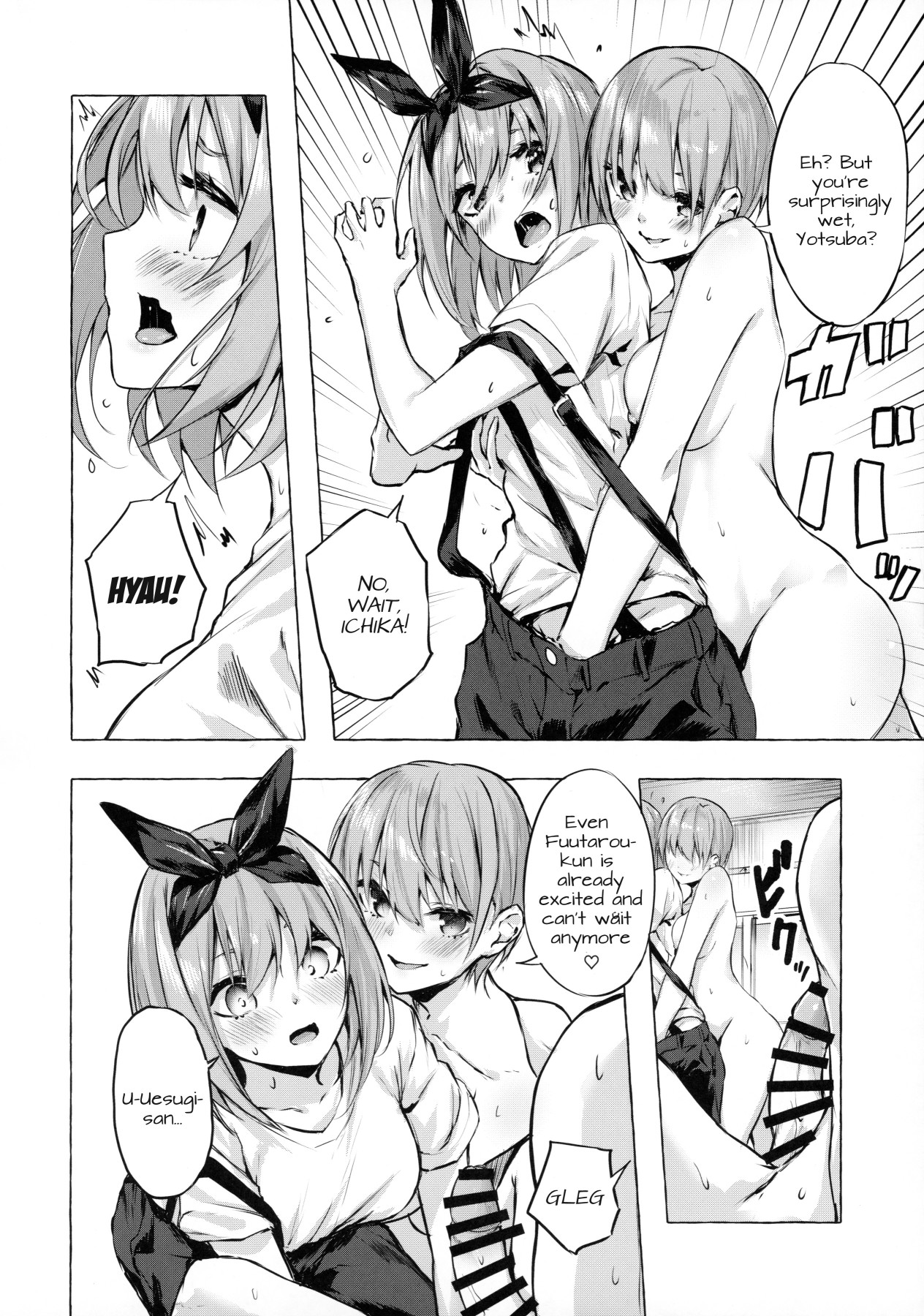 Hentai Manga Comic-Bride Probability-Read-17